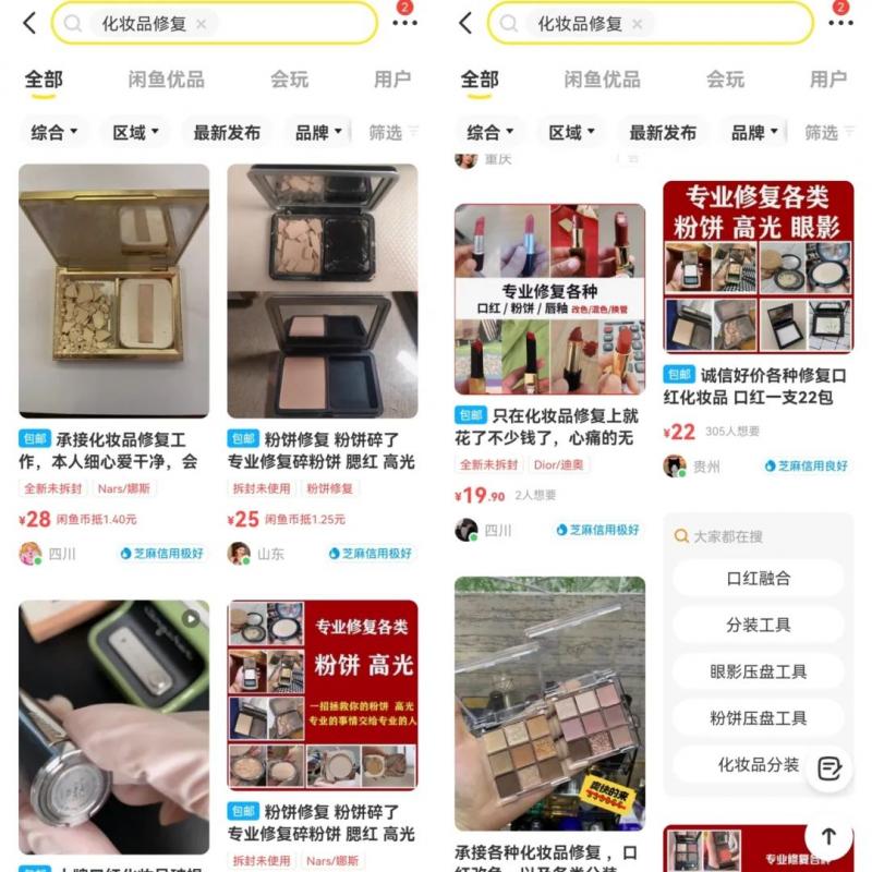 如何免费借助网红主播为你日赚1000+，新手也能做。